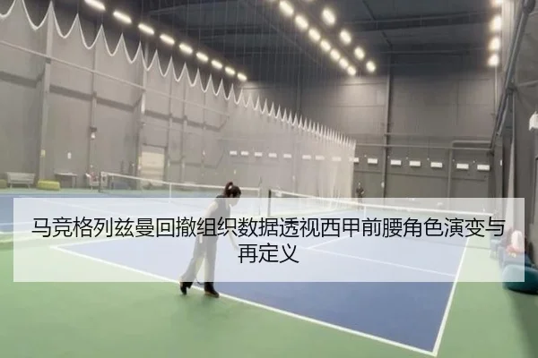 ma-jing-ge-lie-zi-man-hui-che-zu-zhi-shu-ju-tou-shi-xi-jia-qian-yao-jue-se-yan-bian-yu-zai-ding-yi-2-347.jpg